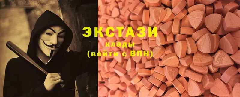 Экстази 280 MDMA  наркотики  Братск 