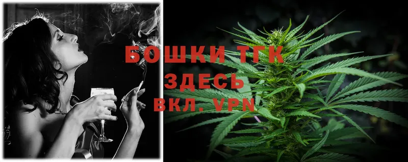 цена   МЕГА рабочий сайт  Бошки марихуана SATIVA & INDICA  Братск 